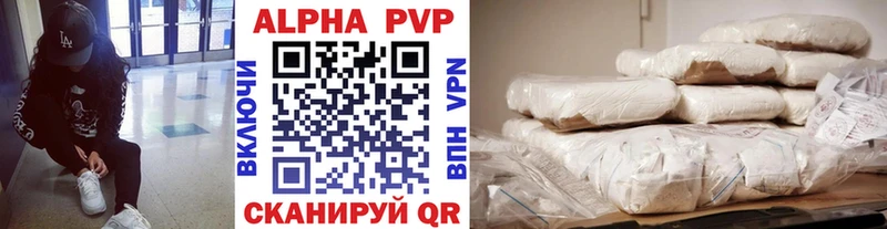 Где купить наркотики Подольск APVP Меф мяу мяу ГАШИШ