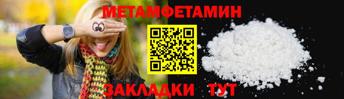 АМФ 97% Подольск