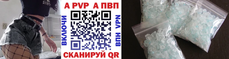 omg маркетплейс  Подольск  Alpha-PVP СК 