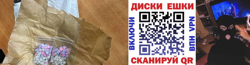 сайты даркнета официальный сайт  Подольск  ЭКСТАЗИ MDMA 