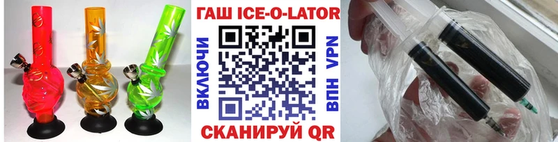 Гашиш Изолятор как найти наркотики Подольск