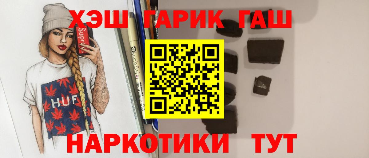 ГАШ Premium Подольск