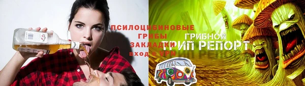 экстази Абдулино