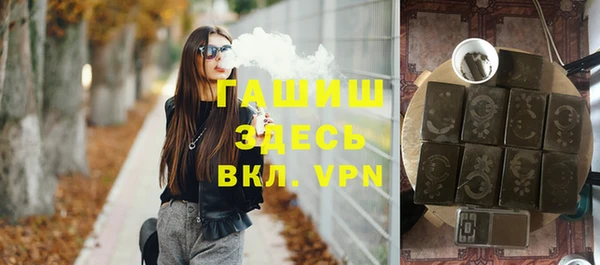 экстази Абдулино