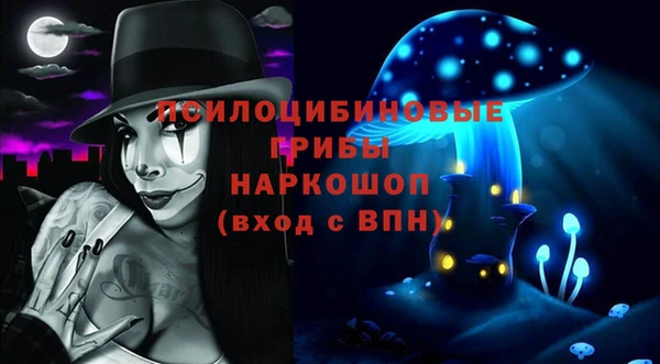 амфетамин Абаза