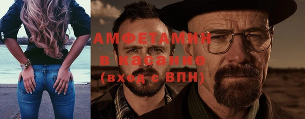 амфетамин Абаза