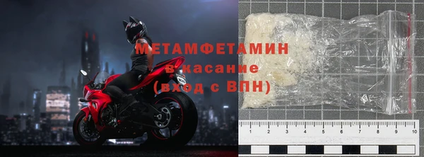 амфетамин Абаза