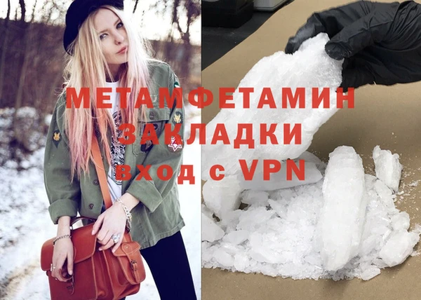 амфетамин Абаза