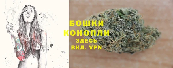 амфетамин Абаза