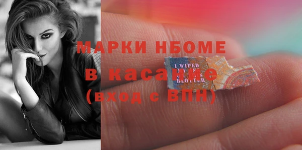амфетамин Абаза