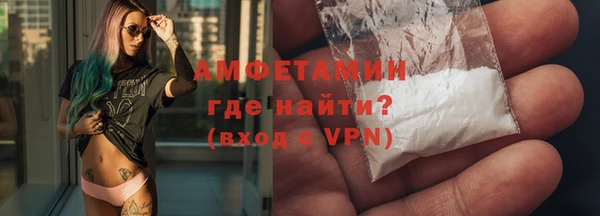 амфетамин Абаза