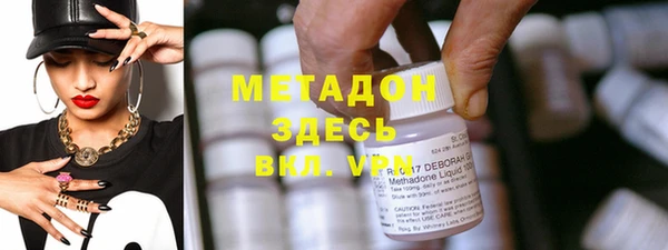 метадон Алзамай