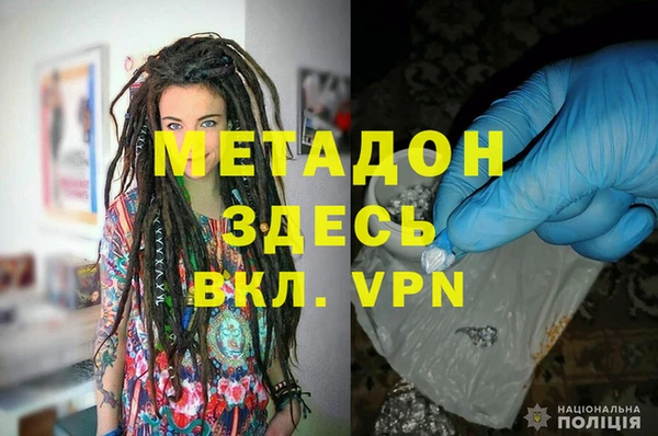 метадон Алзамай