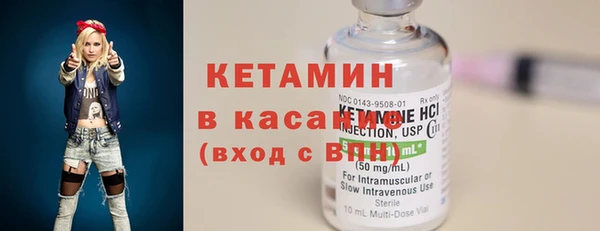 амфетамин Абаза