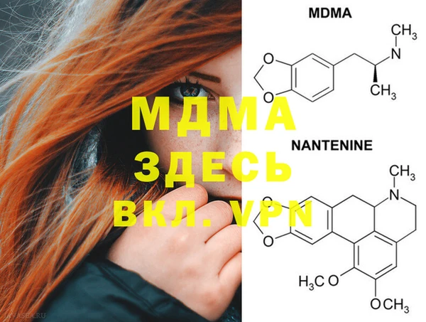 прущая мука Абинск