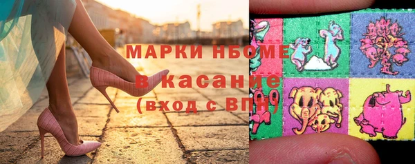 экстази Абдулино