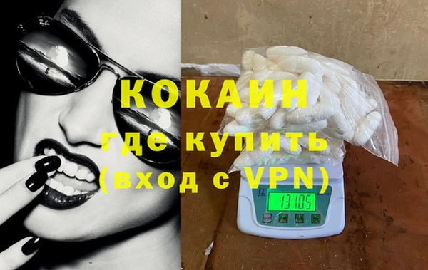 прущая мука Абинск