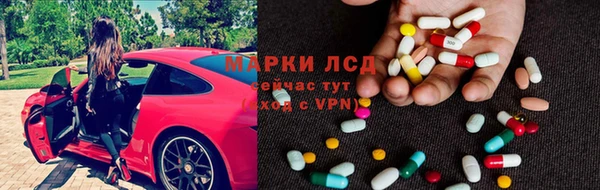 экстази Абдулино