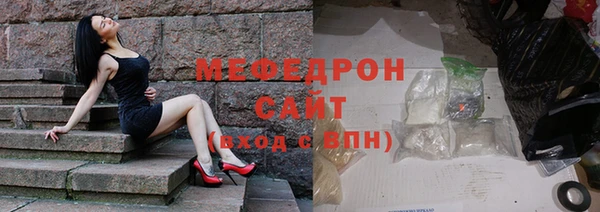 прущая мука Абинск