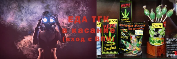 трава Алексин