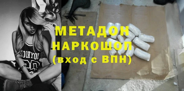 экстази Абдулино
