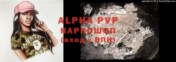 экстази Абдулино