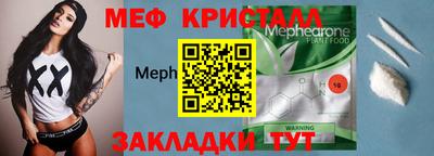 мдпв Мариинск