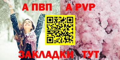 Альфа ПВП Малгобек