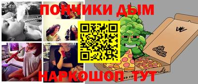 Альфа ПВП Малгобек