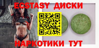 тгк Малоярославец