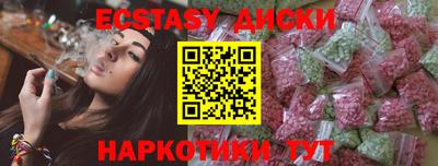 тгк Малоярославец