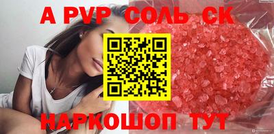 Альфа ПВП Малгобек