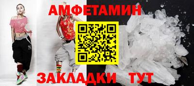 Альфа ПВП Малгобек