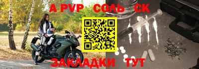 мдпв Мариинск
