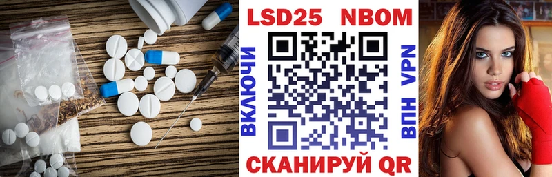 сайты даркнета Telegram  Подольск  LSD-25 экстази кислота  продажа наркотиков 