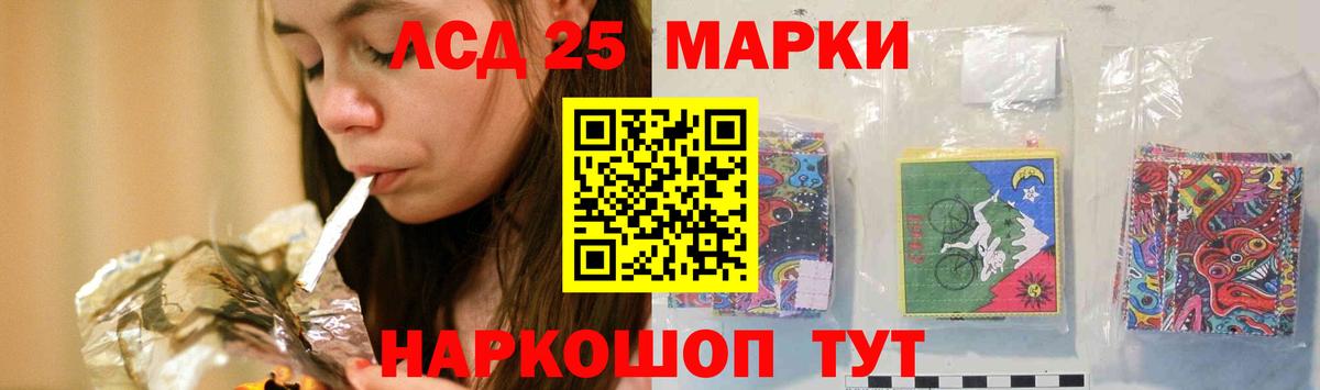 Подольск  Лсд 25 экстази  Вход с VPN  Лсд 25 экстази ecstasy  ЛСД экстази ecstasy 