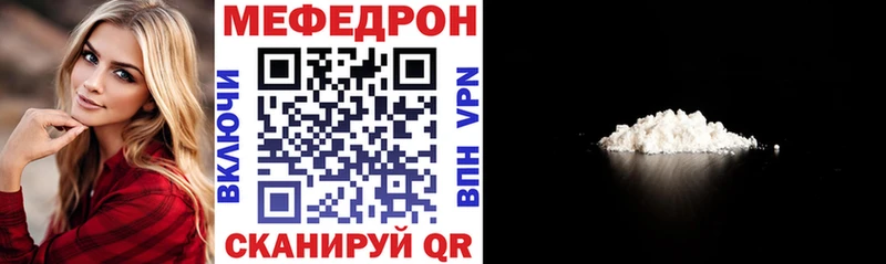 купить наркотик  Подольск  Меф 4 MMC 
