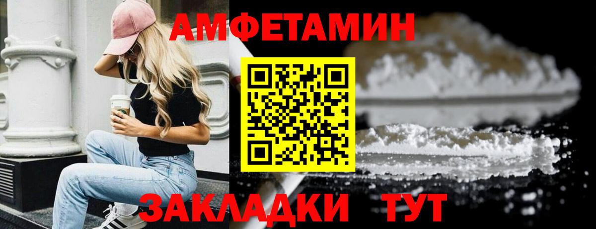 Первитин пудра Подольск