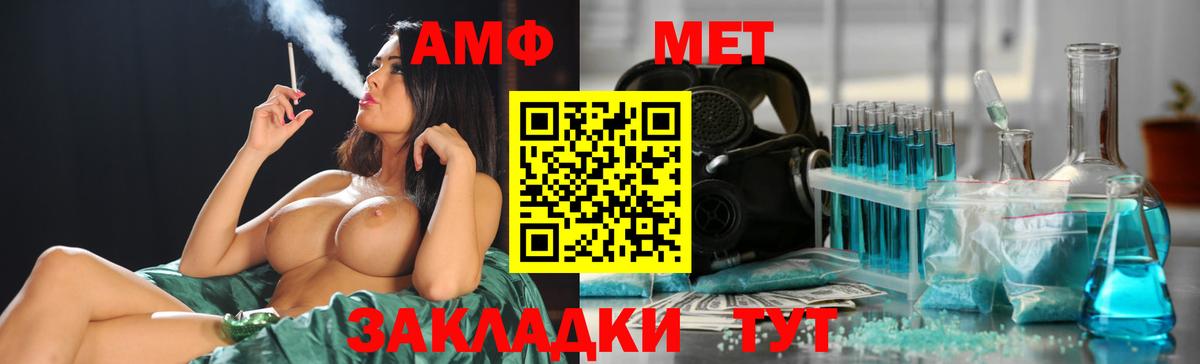  Кокаин Подольск