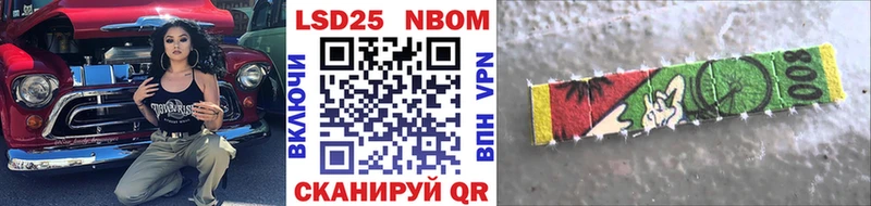 Марки N-bome 1,8мг сколько стоит Подольск