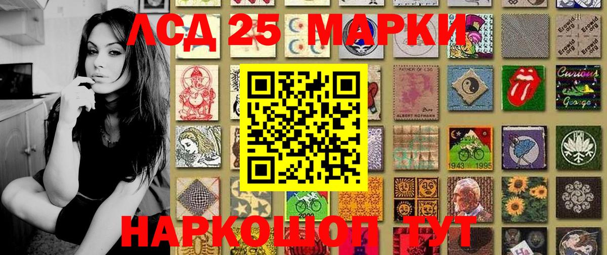 Подольск  Марки 25I-NBOMe 1500мкг  Марки 25I-NBOMe 1500мкг  закладки  Вход с VPN 