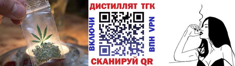 ТГК концентрат  Подольск 